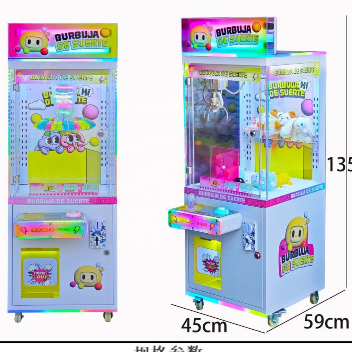 Kids Gift Vending Arcade Game  – Vending Game Bewertung und Preis