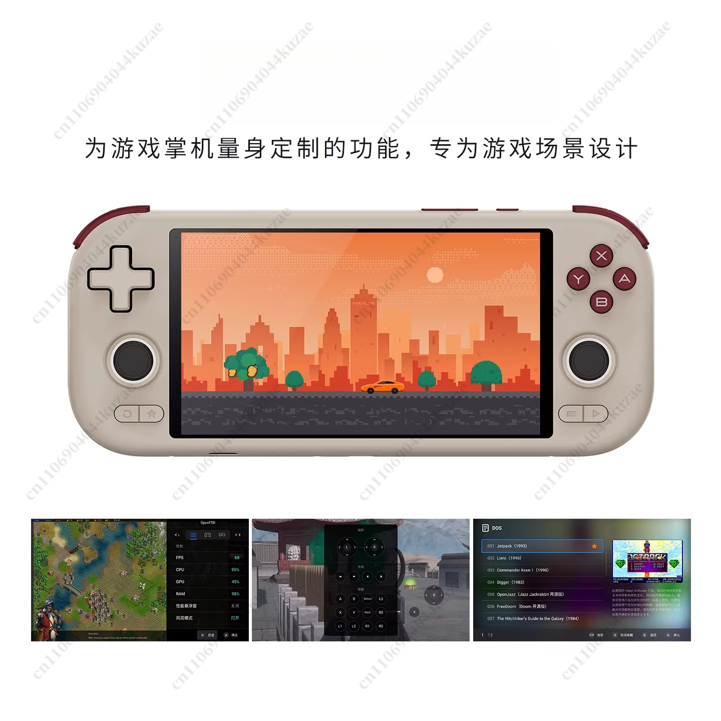 AIR X Retro Android Handheld G – Arcade X Bewertung und Preis