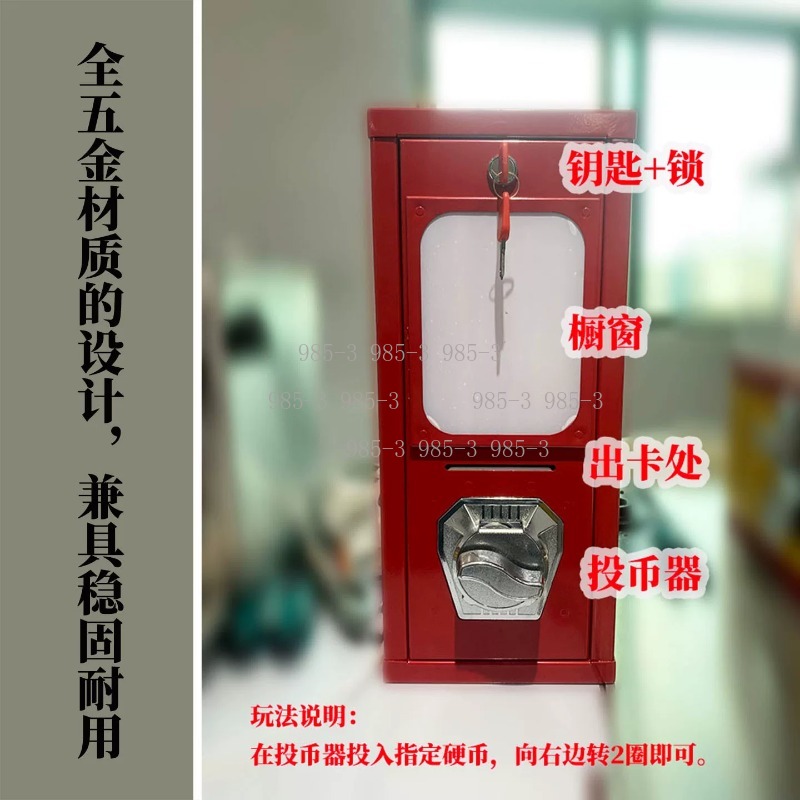 Coin-operated sticker vending  – Arcade Game Coin Bewertung und Preis