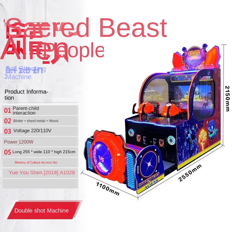 Monsters VS Aliens Ball Game M – Ticket Redemption Machine Bewertung und Preis