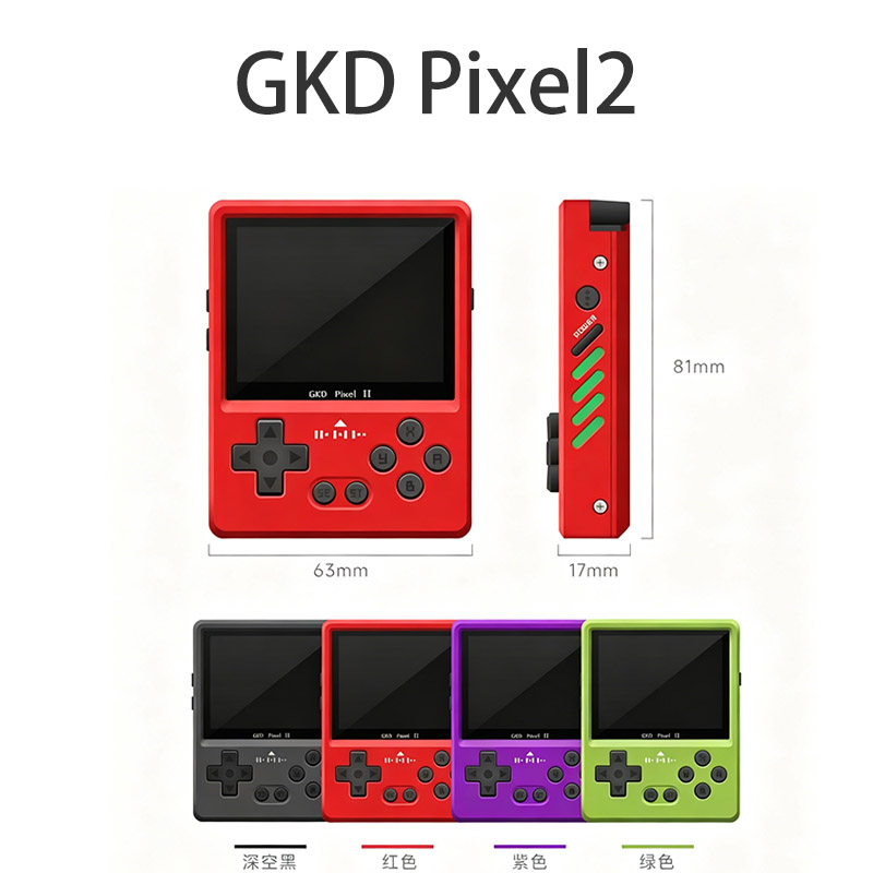 GKD Pixel2 handheld mini game  – Arcade Game Jackpot Bewertung und Preis