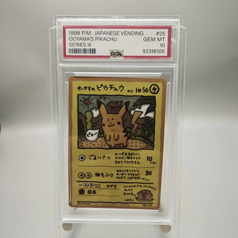Diy 1998 Pokemon Japanese Vend – Vending Game Bewertung und Preis