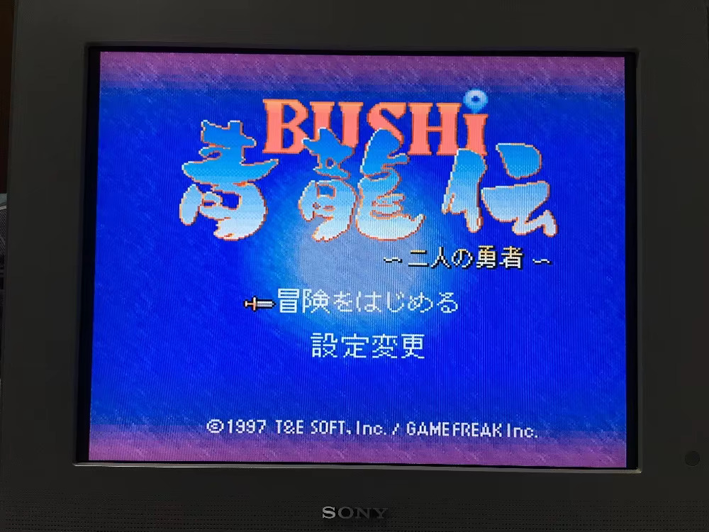 16bits game cards : 84 IN 1 ca – Arcade Quest Bewertung und Preis