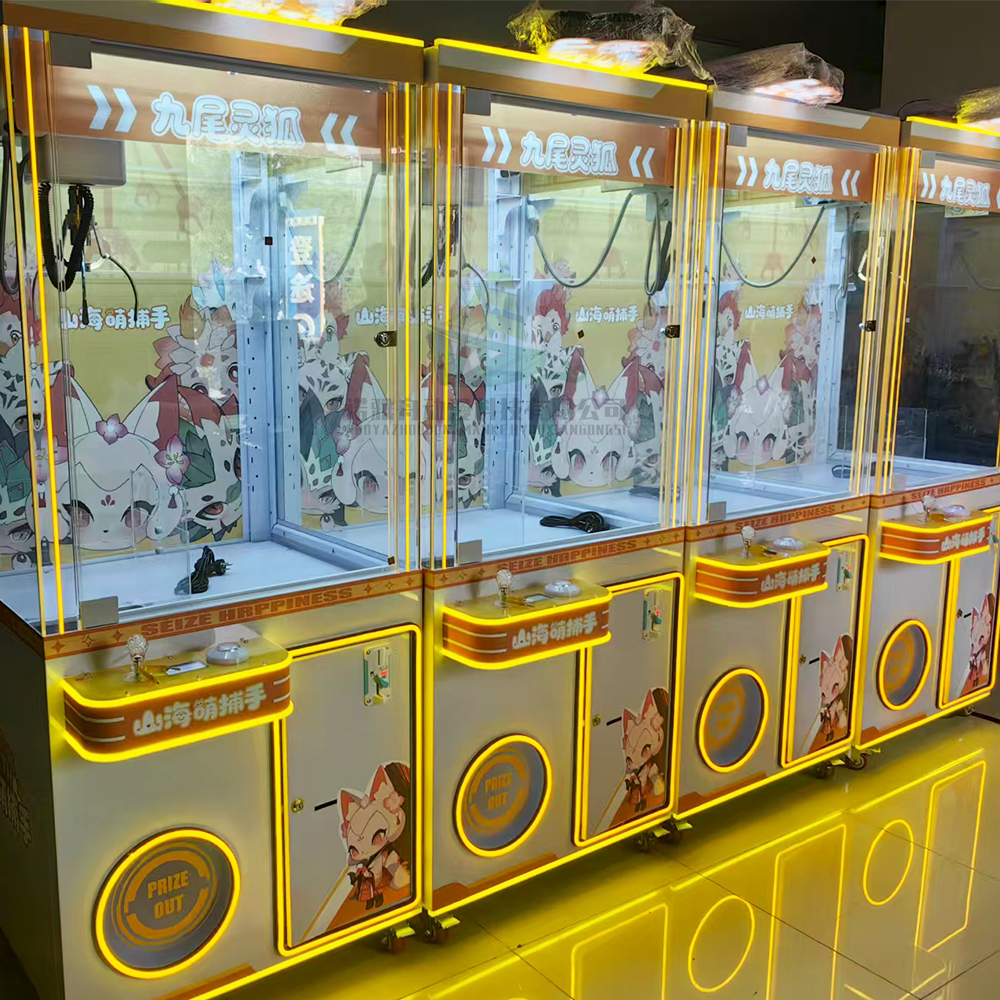 Doll Toy Machine Indoor Arcade – Arcade Game Coin Bewertung und Preis