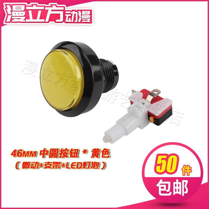 5pcs 46mm Machine Accessories  – Vending Game Bewertung und Preis