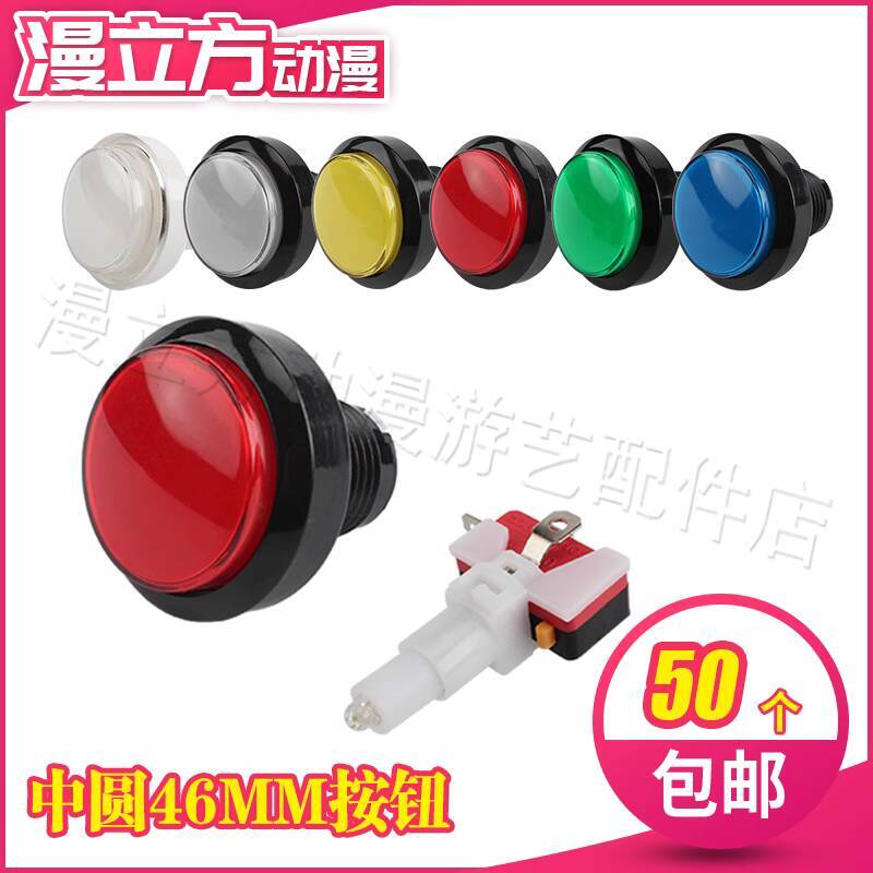 5pcs 46mm Machine Accessories  – Vending Game Bewertung und Preis